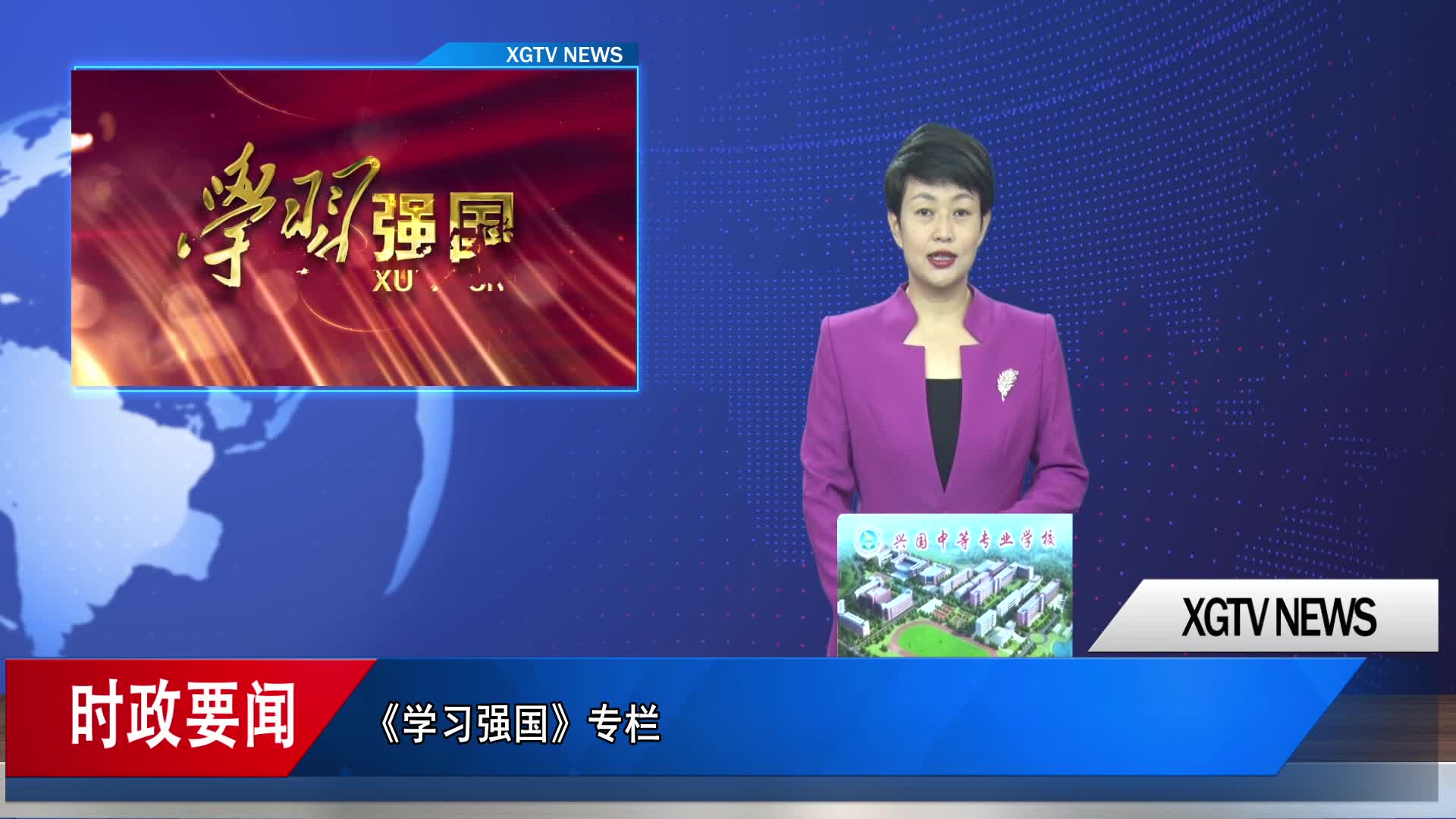 《学习强国》专栏    习近平论推动边海空防建设创新发展	刘海