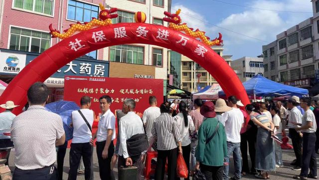 【文明实践】古龙岗镇光明社区：社保政策惠民生 服务居民进万家