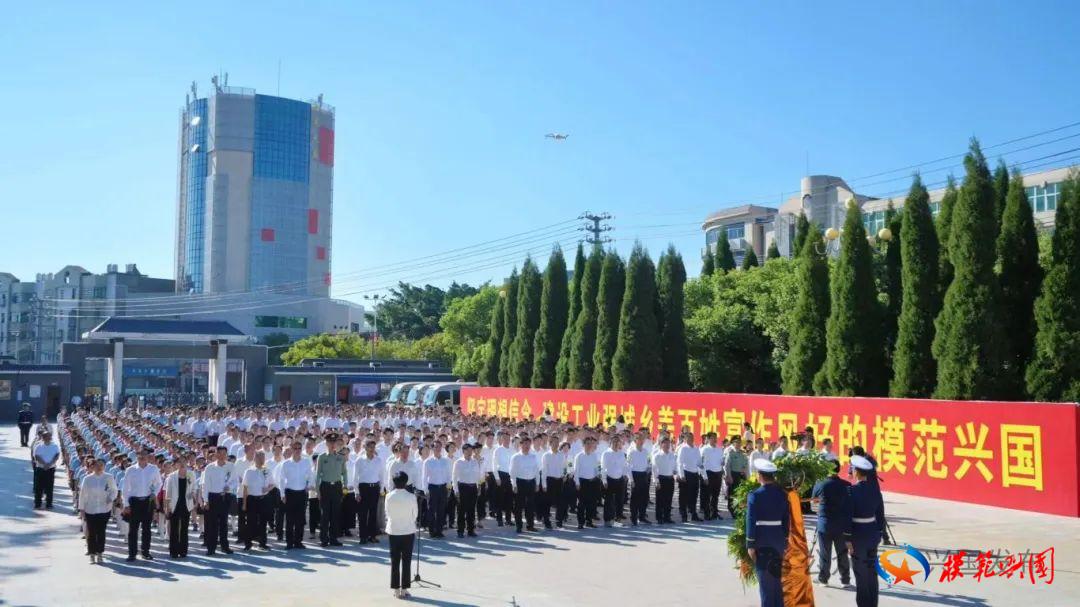 缅怀革命先烈 追忆不朽功勋 兴国县举行“烈士纪念日”活动