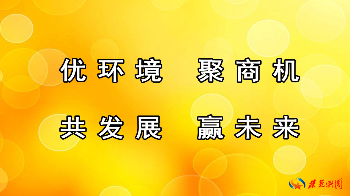 2024-12-10兴国新闻