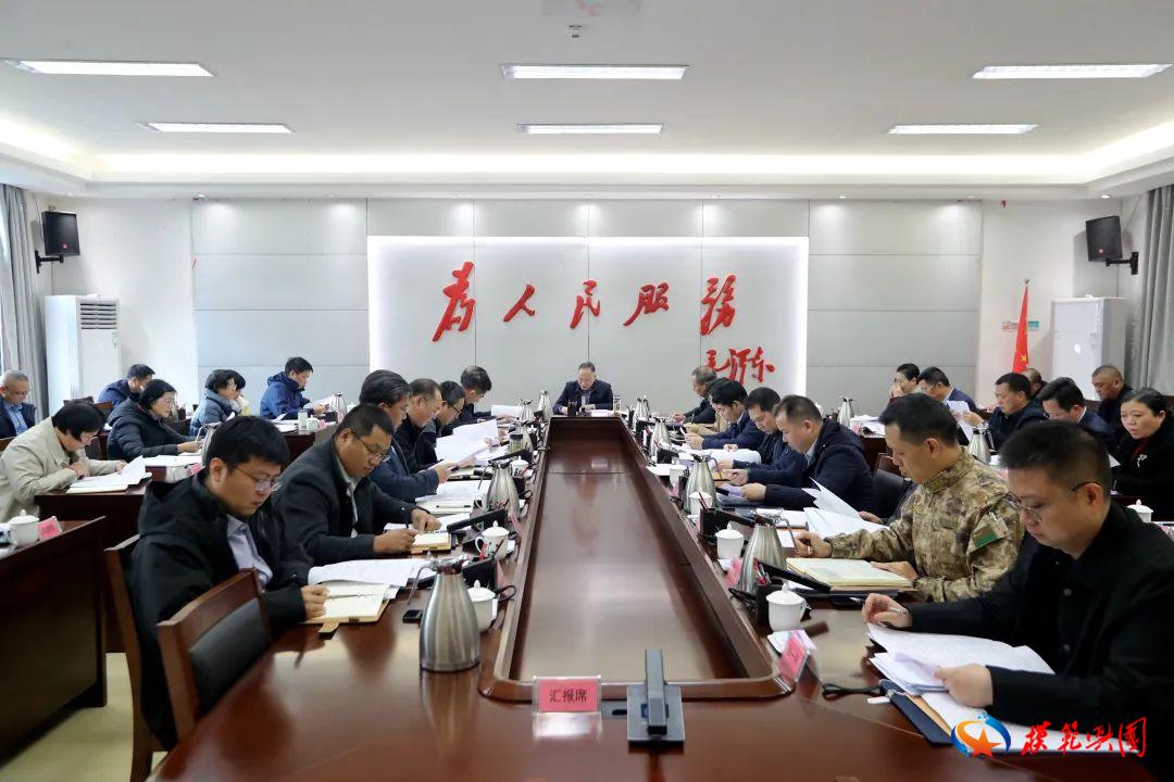 县委常委会召开会议 传达学习中央经济工作会议精神