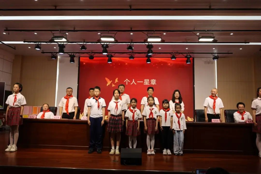 区第一小学举行2024年“六一”表彰大会