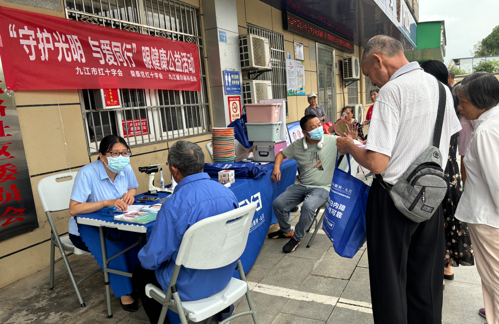 岳师街道：开展“守护光明·与爱同行”眼健康公益活动