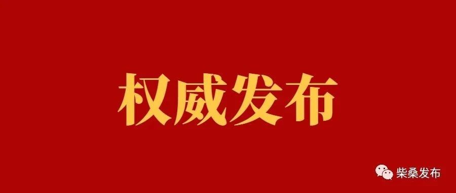 二十届三中全会前瞻，这些信息值得关注