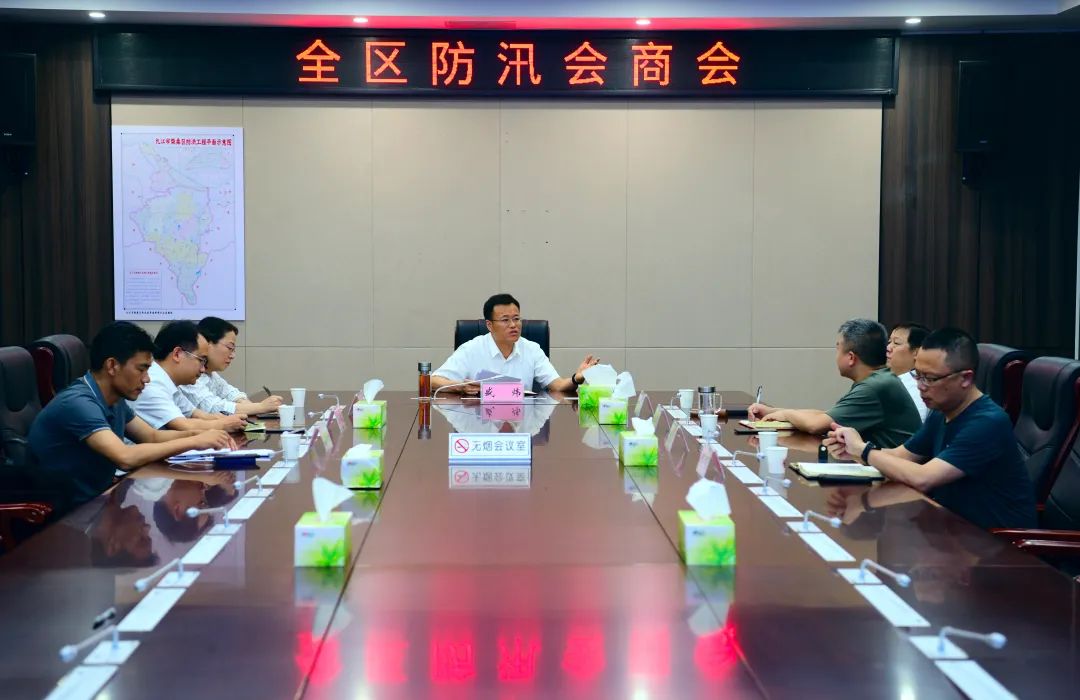 区委书记盛炜主持召开防汛会商会
