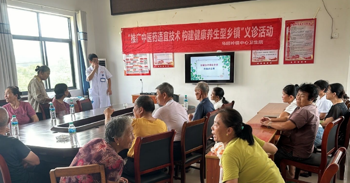马回岭镇中心卫生院开展中医义诊宣传活动