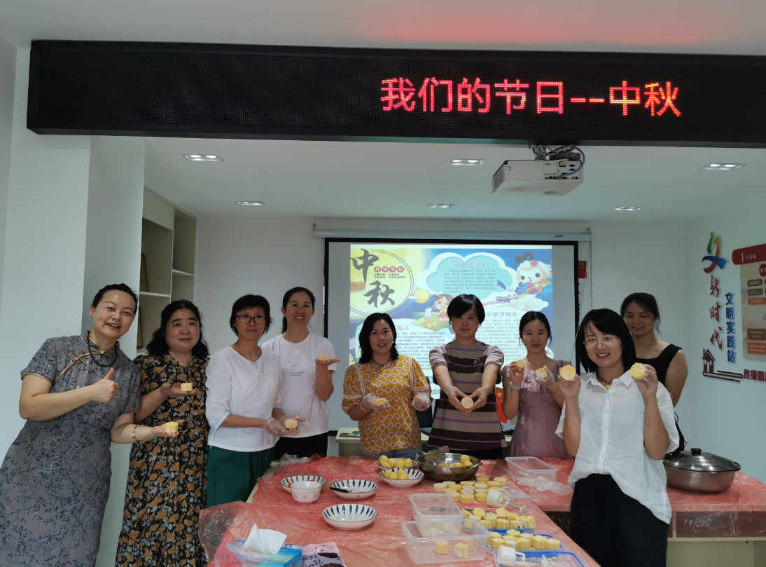 岳师街道匡庐社区开展 “巧手制月饼，浓情满中秋”活动