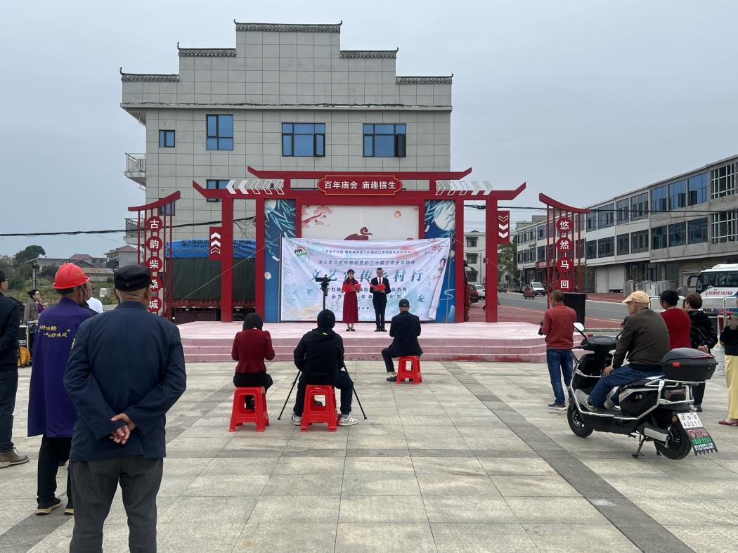 马回岭镇：文艺宣传乡村行，奏响文化新乐章