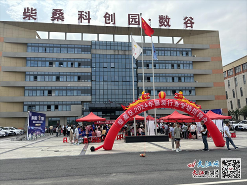 沙河街道公园社区：就业之家点亮就业之路