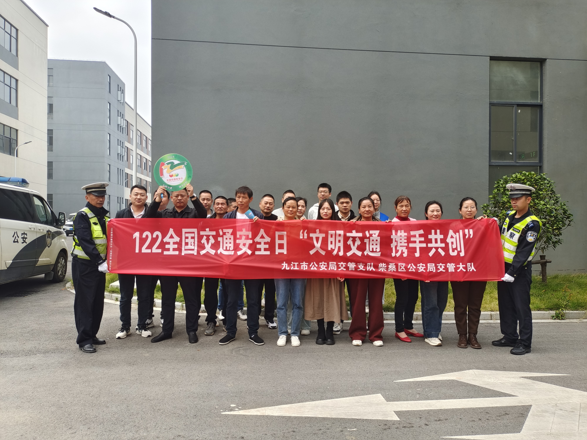 区公安局交警大队走进农村开展交通安全宣传