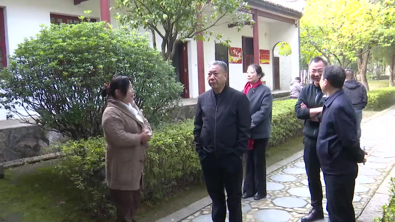 福鼎市政协来我区调研陶渊明文化发展情况