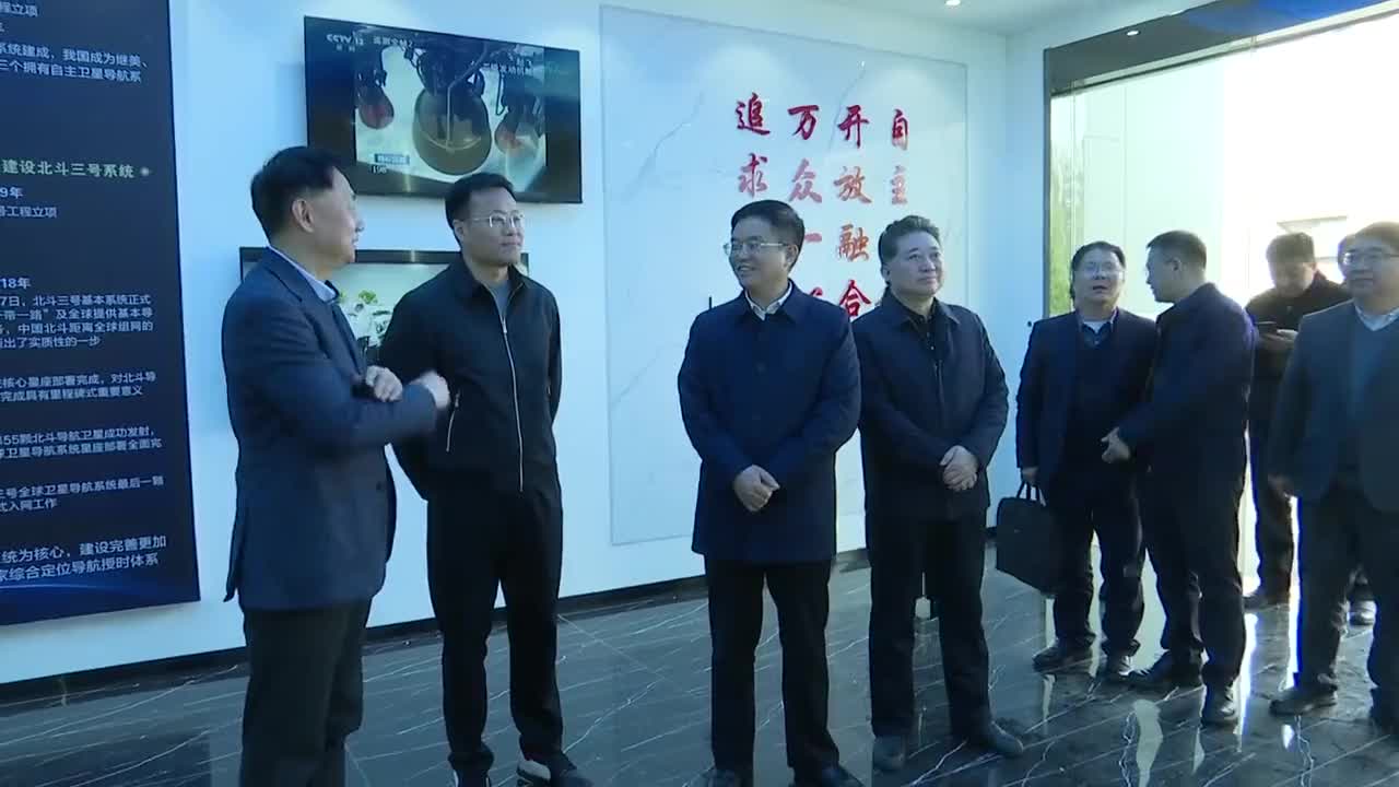 东华理工大学党委书记张福庆到我区调研现代产业学院建设情况