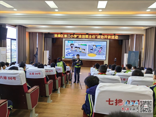 区第二小学开展“交通安全 伴我成长”法治讲座活动