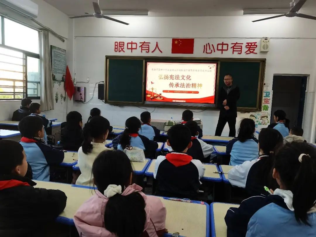 尊宪崇法|区第四小学开展“国家宪法日”宣传活动