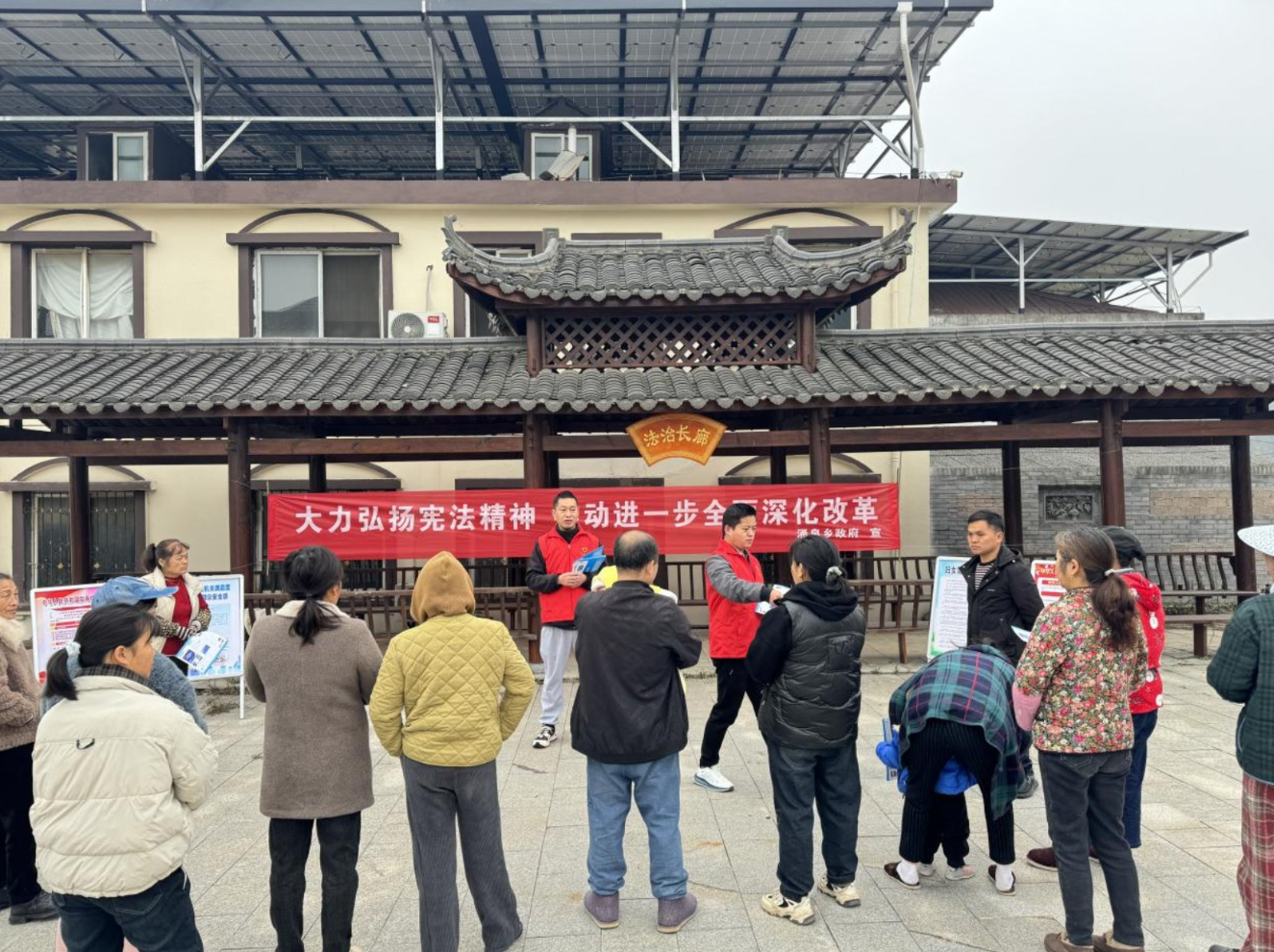 尊宪崇法|涌泉乡开展“国家宪法日”普法宣传活动