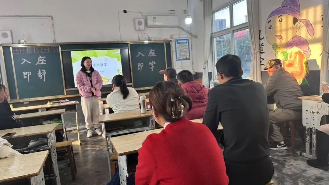 赤湖学校：家校共育，为孩子点亮未来之光