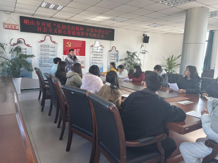社会主义核心价值观教育|岷山乡各新时代文明实践所（站）开展社会主义核心价值观教育系列活动