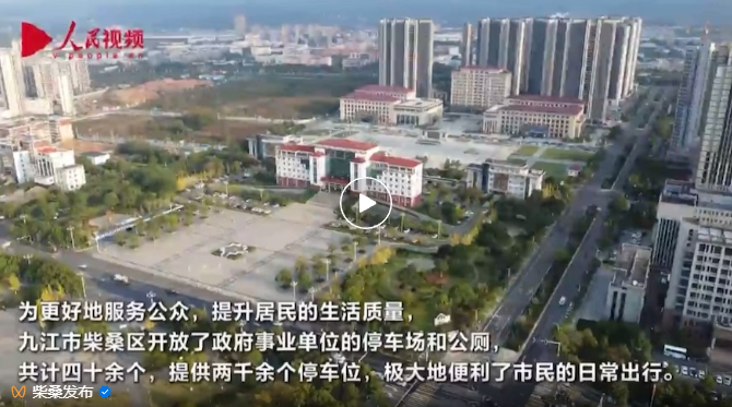 【我为群众办实事】落实民生实事为幸福“加码”