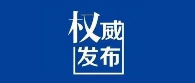 “百企评百股（室）”测评活动报名公告