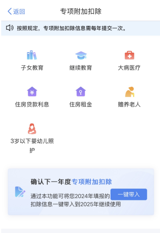 @柴桑人 退钱了！