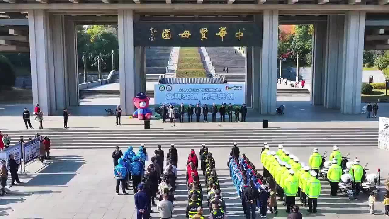 我区开展122“全国交通安全日”主题活动