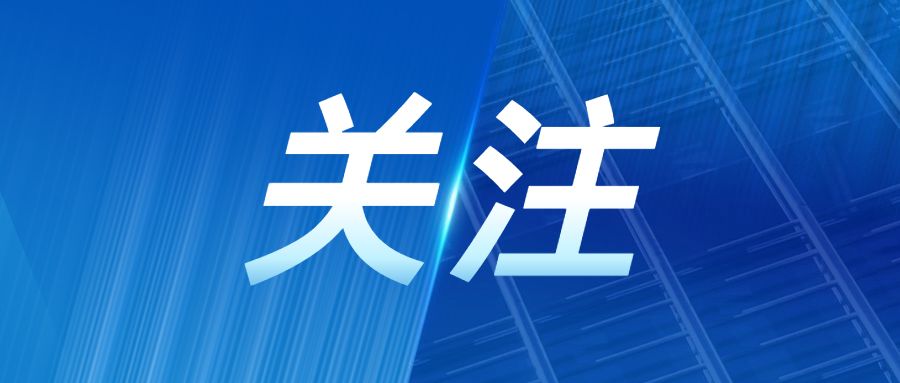【直播】都昌县委常委、常务副县长伍术刚带队做客《党风政风热线》节目