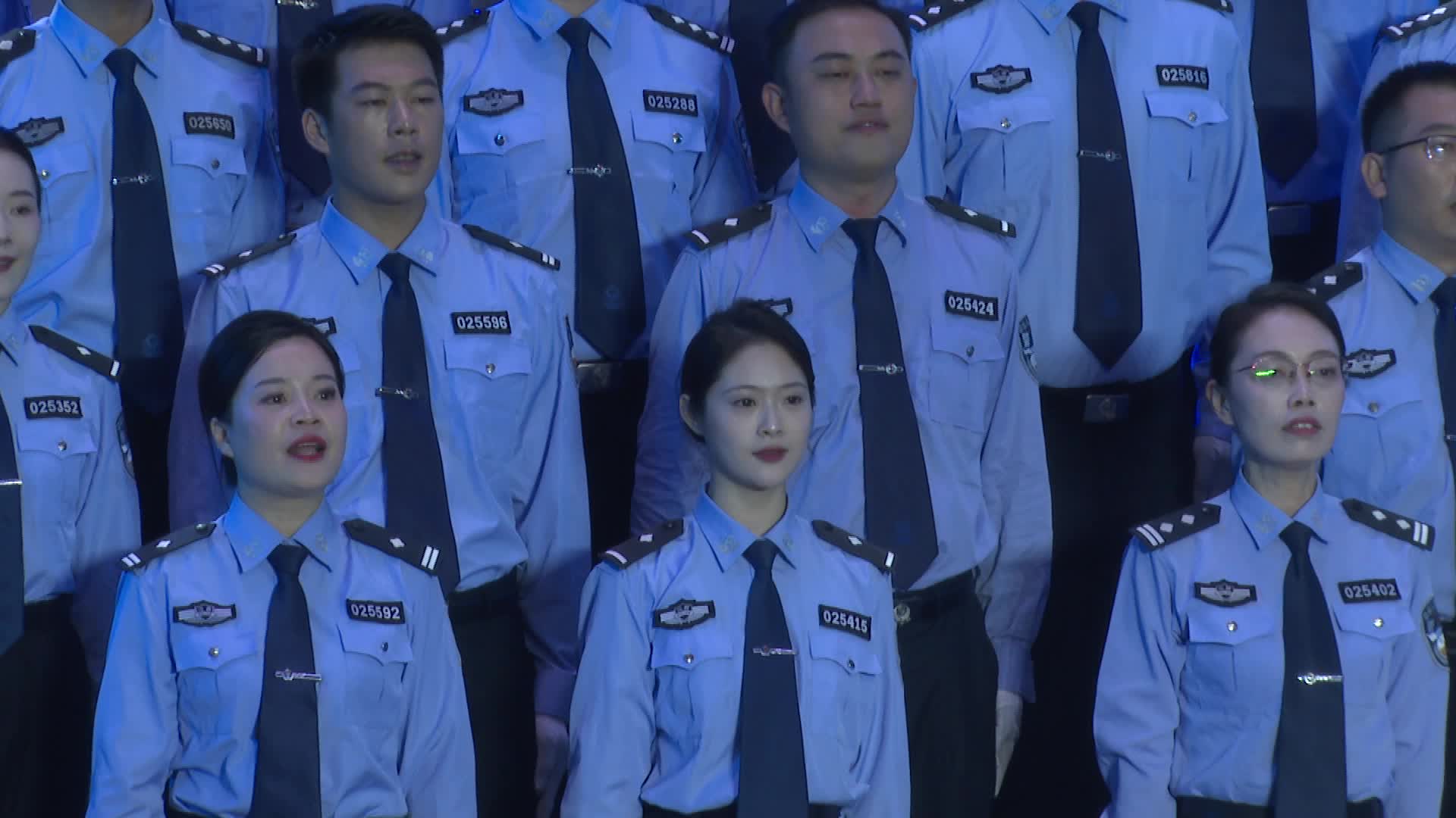 参赛队：政法系统二队  参赛曲目：《中国人民警察警歌》