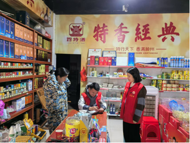 和合乡：开展“千企万户”大走访 情系民生助力发展