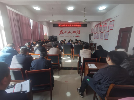 狮山乡：践行低碳环保理念 打造绿色节能机关
