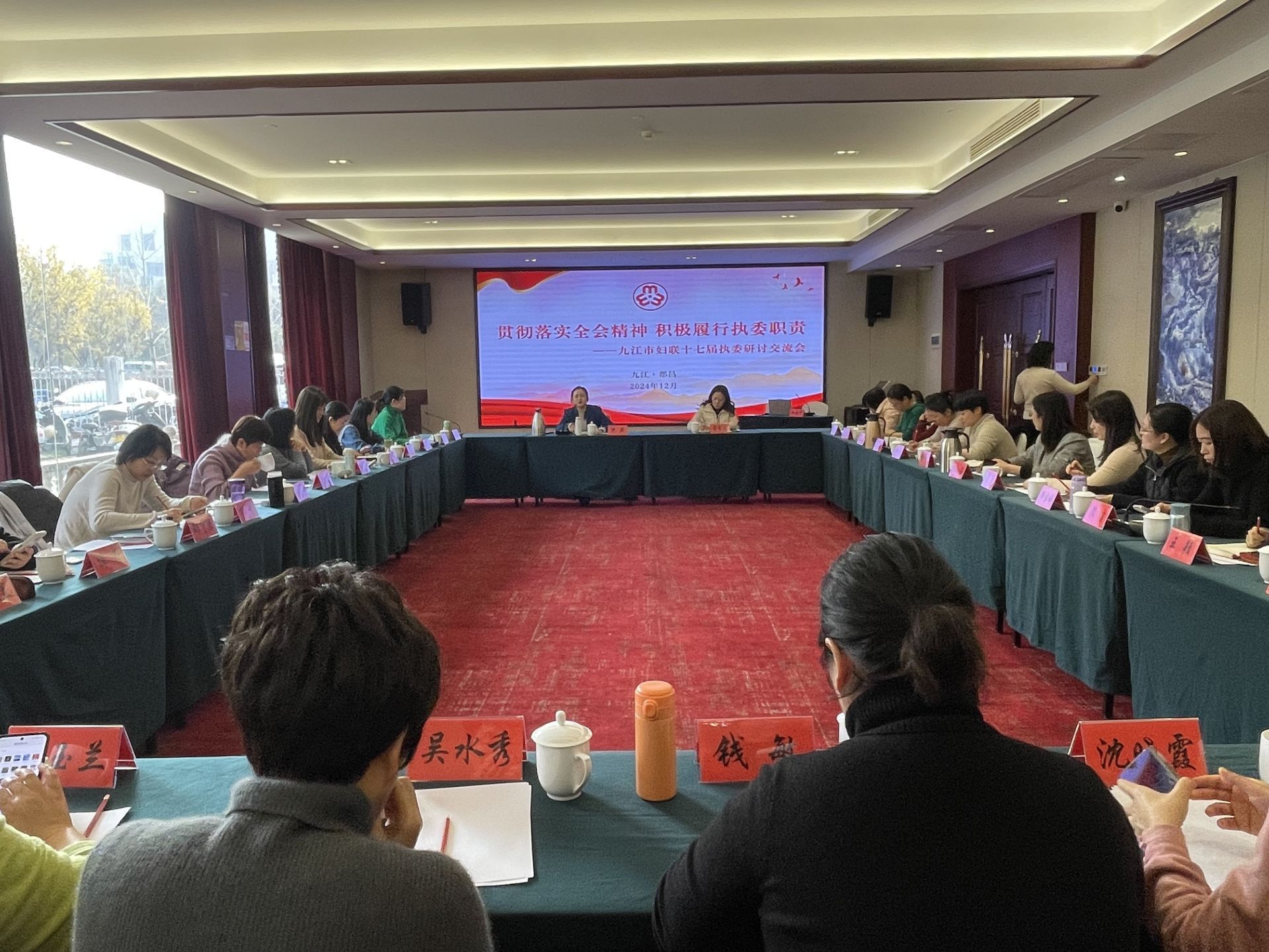 九江市妇联十七届执委来我县开展调研交流活动