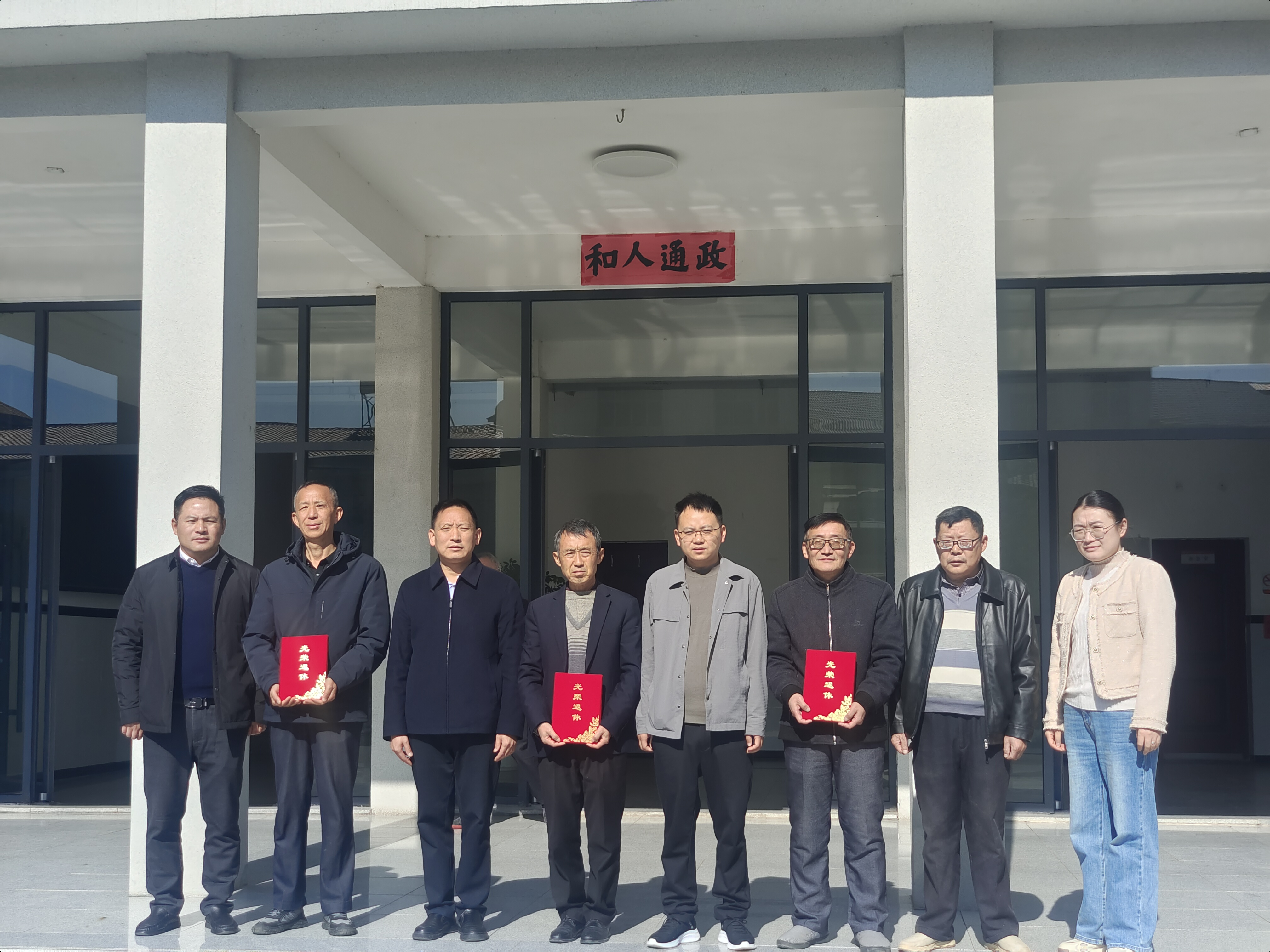 不负韶华 薪火相传——大树乡举行2024年度光荣退休干部座谈会