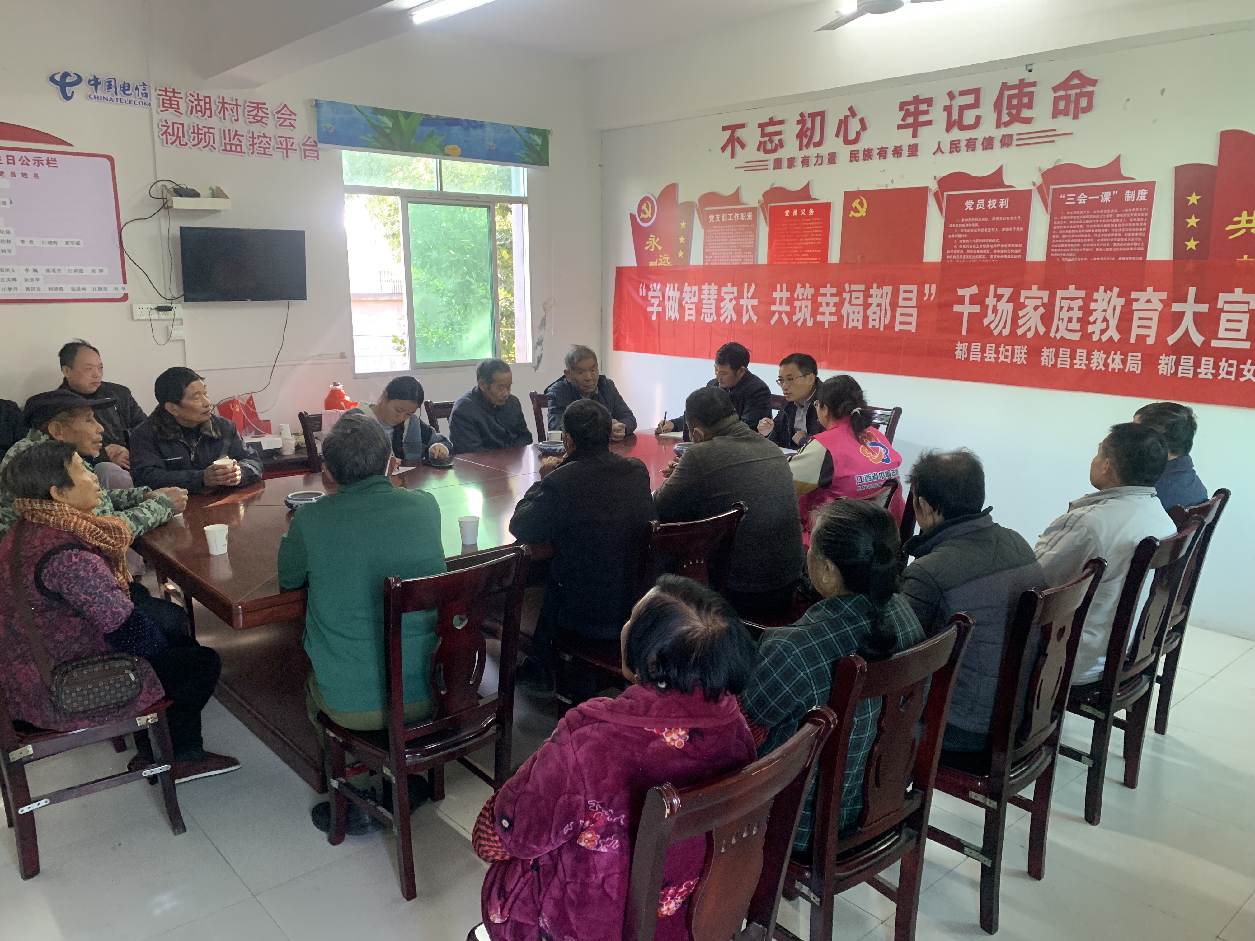 周溪镇：“学做智慧家长 共筑幸福都昌”千场家庭教育大宣讲进村活动
