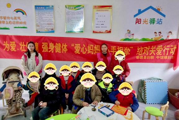 中馆镇妇联：心手相牵 温暖“童”行