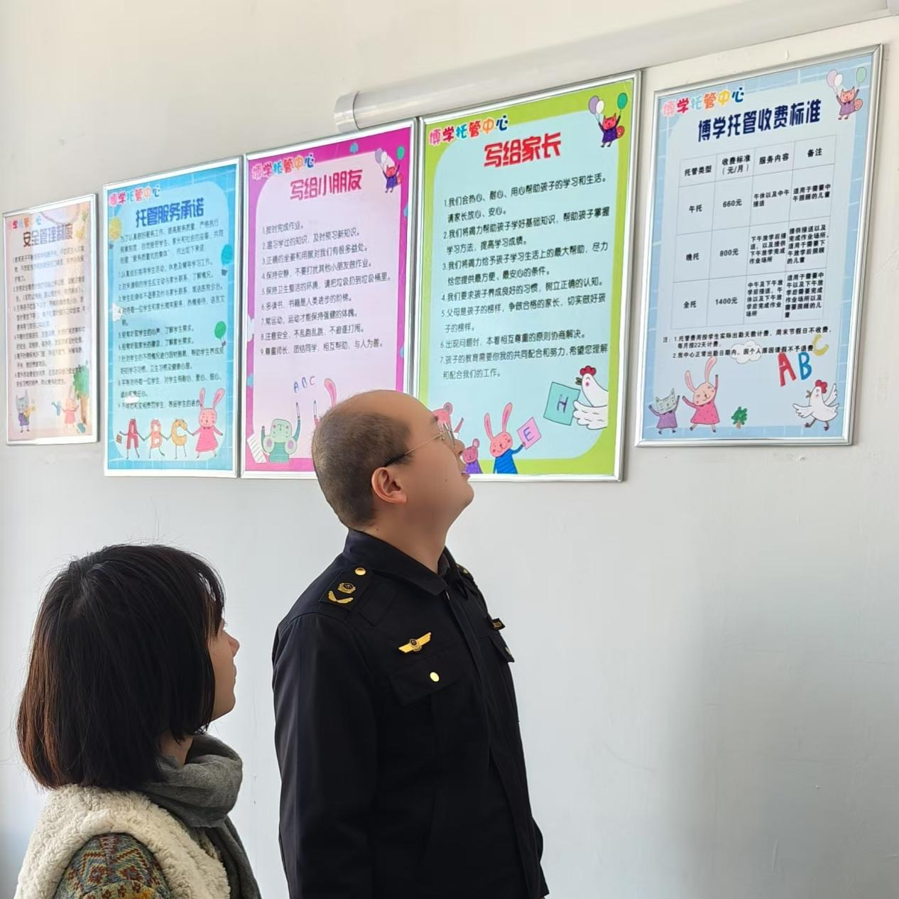 都昌县市场监督管理局：“三严把”确保校外托管机构食品安全及收费公示
