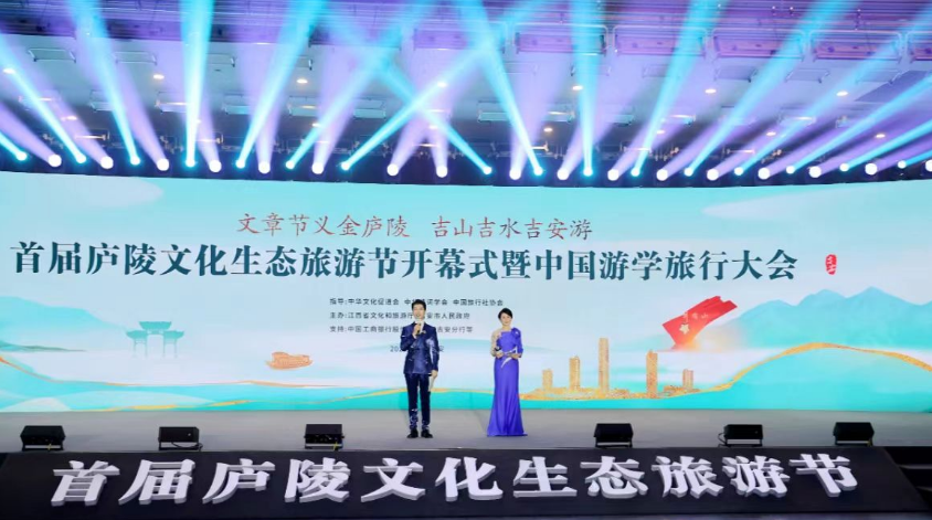“庐陵十二吉事”背后的文旅IP打造逻辑