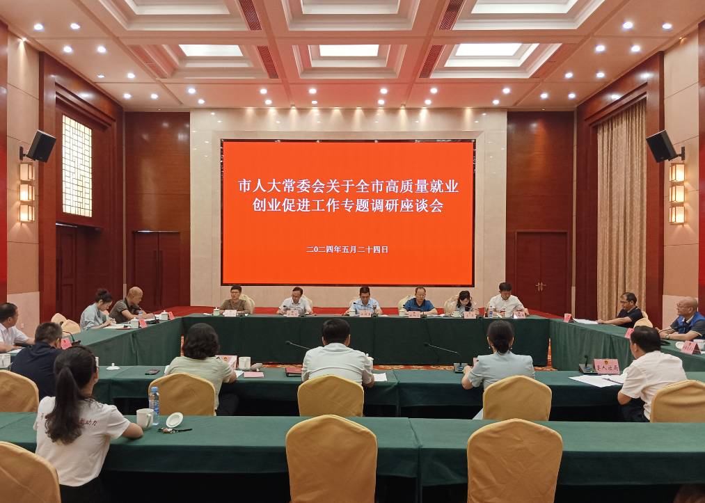 市人大常委会一行来泰和调研