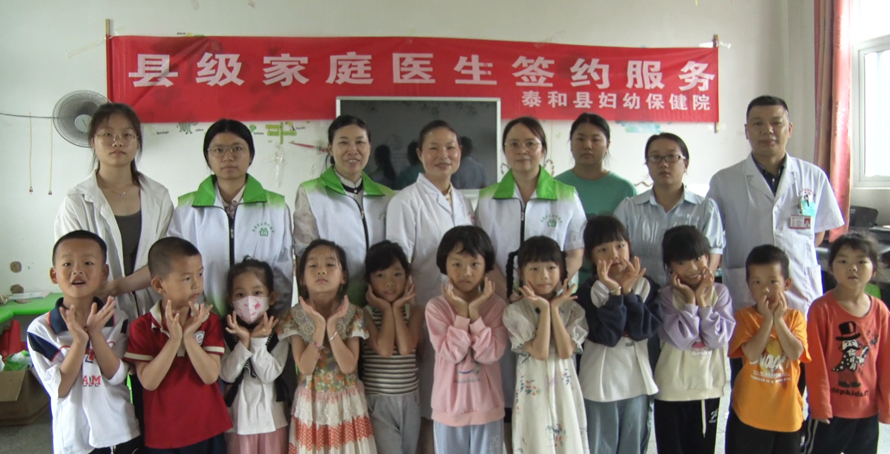 泰和县县级家庭医生签约服务走进上圯乡幼儿园