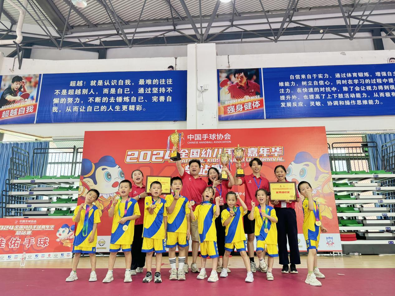 泰和萌娃真棒！在全国幼儿手球赛上斩获多个奖项！
