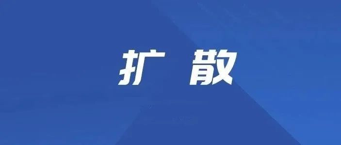 泰和这里对外招租！