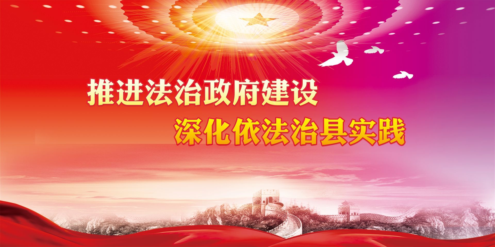 中龙乡：关爱“一老一小” 守护“朝夕美好”