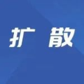 泰和县2024年城区小学、初中招生入学方案新鲜出炉！
