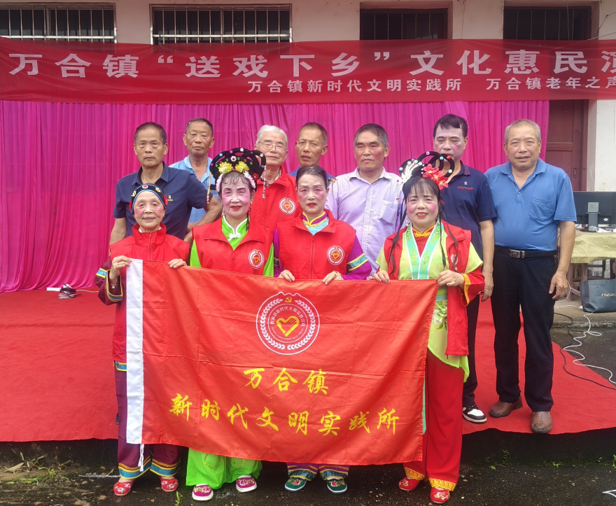 万合镇：送戏下乡暖民心