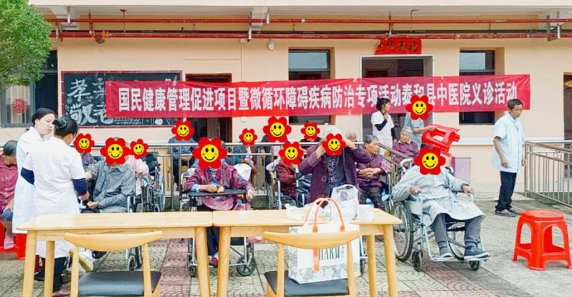 多一份关爱 多一份“睛”彩——泰和县中医院眼科专家团队走进幸福苑敬老院开展老年白内障义诊活动