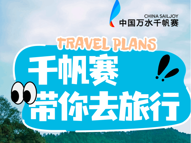 跟着千帆去旅行 | 被低估的千年古县泰和，有多少风景是你不知道的？