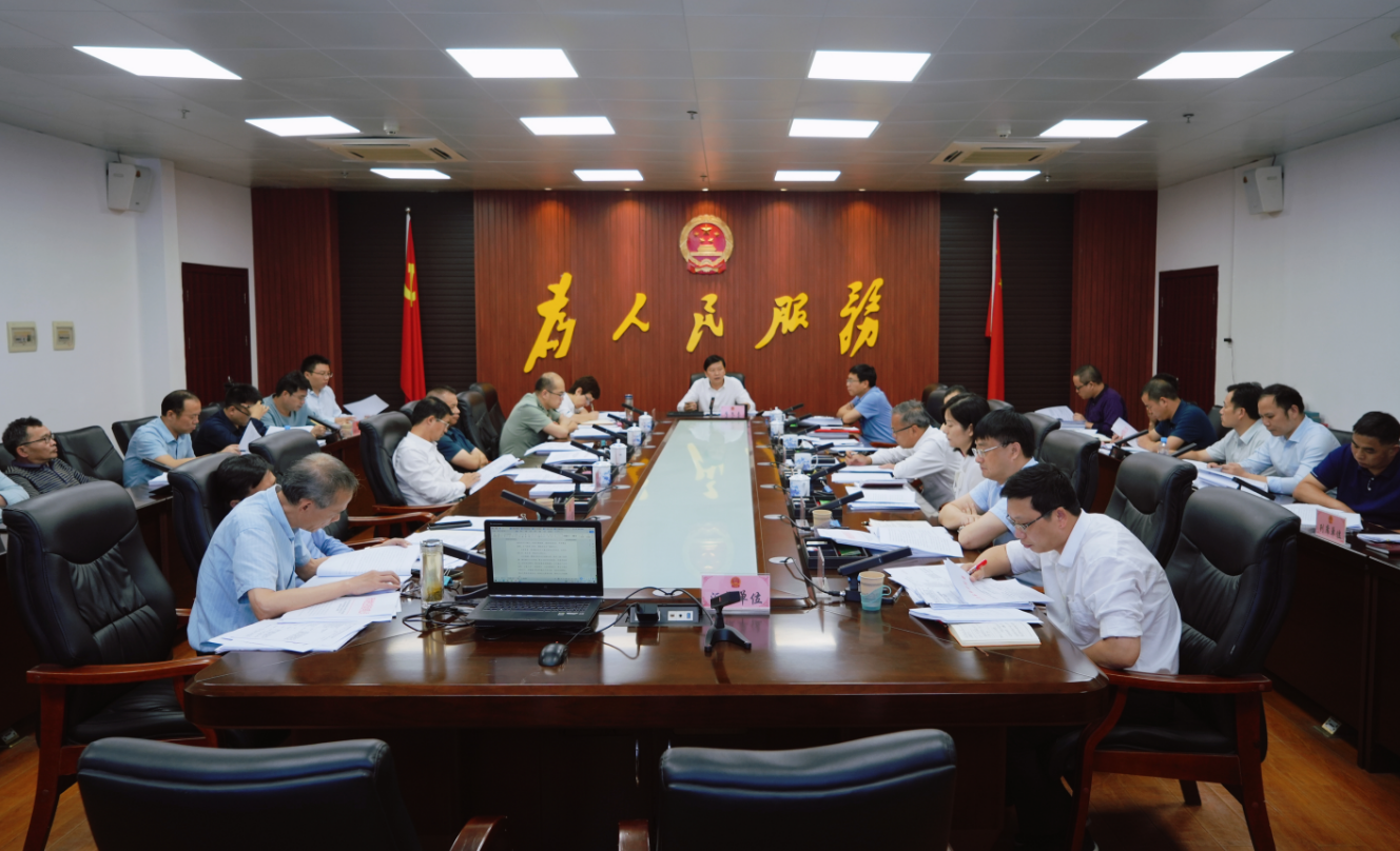 廖文来主持召开县十五届政府第49次常务会议