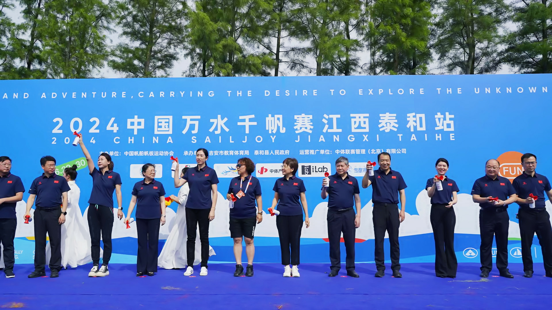 ​2024中国万水千帆赛在江西泰和举办