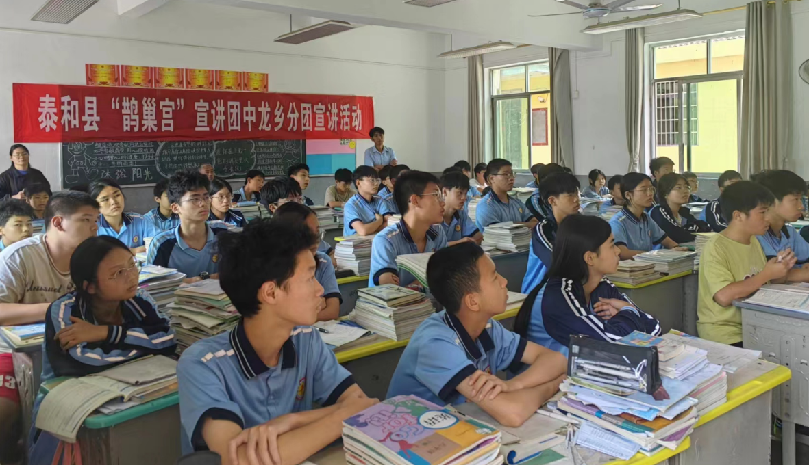 中龙乡鹊巢宫宣讲团走进中龙学校