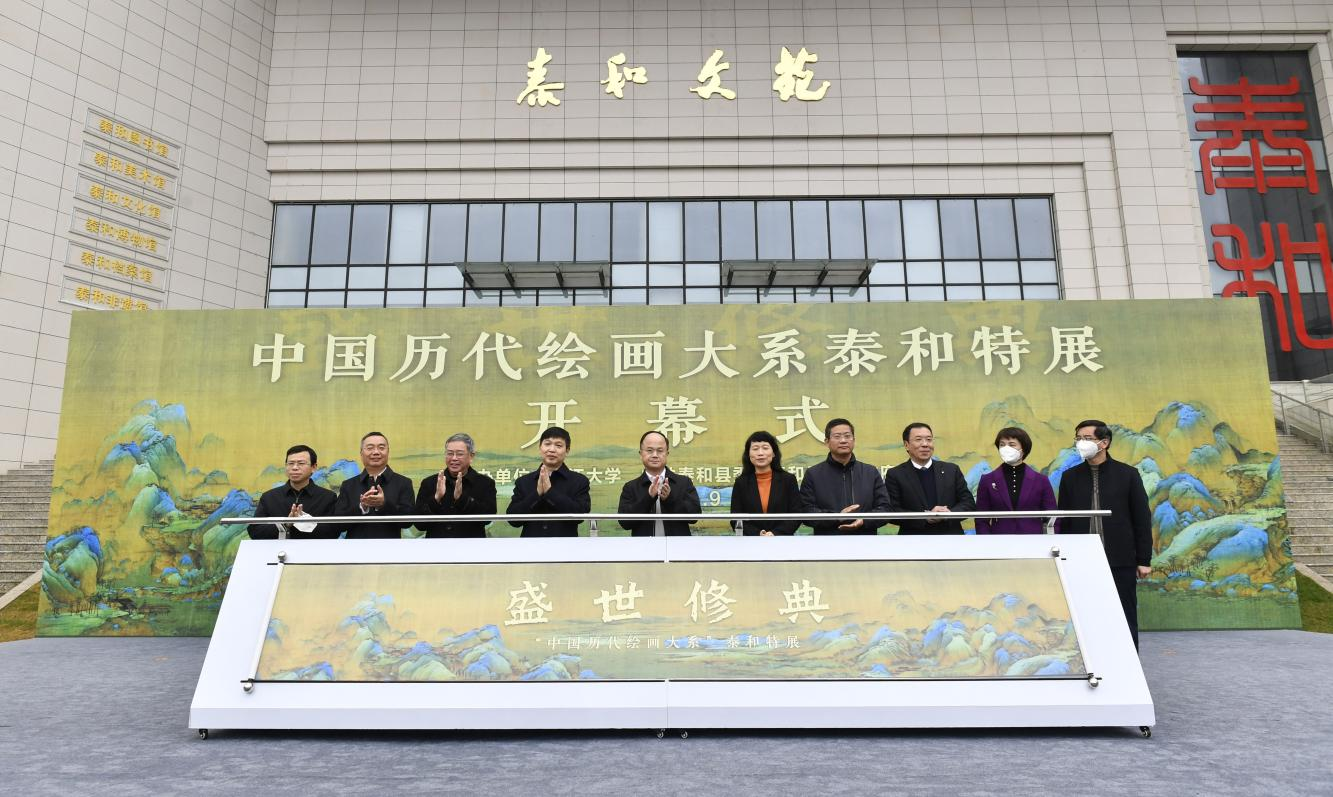 在声名文物之邦接续一眼千年的风雅传奇 