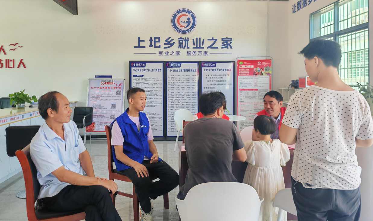 上圯乡开展残疾人就业帮扶暖心行动