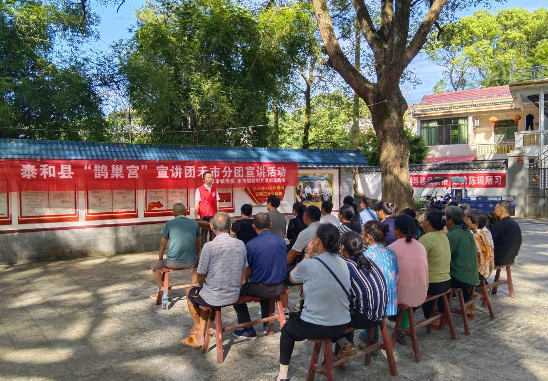 泰和县“鹊巢宫”宣讲团禾市分团走进江北熊瓦自然村开展移风易俗宣讲活动